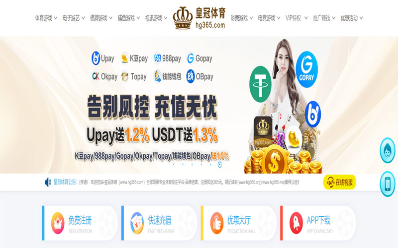 博冠|博冠体育官网|博冠官方网站体育的规则与条款讲解 – 新手须知