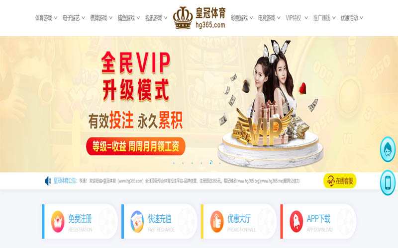 博冠|博冠体育官网|博冠官方网站体育App下载 – 线上最佳足球买球APP