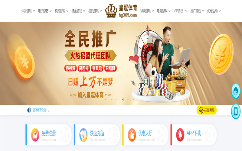 博冠|博冠体育官网|博冠官方网站体育注册账户和游戏下注使用权